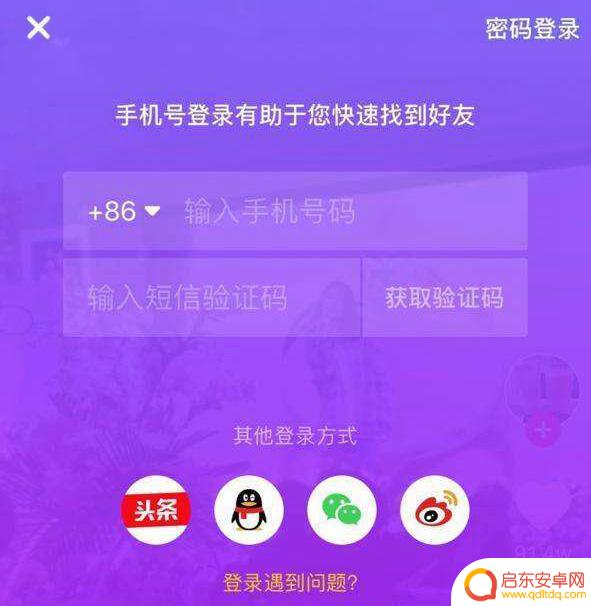抖音号和抖音名字哪个重要(抖音号起个什么名字好)