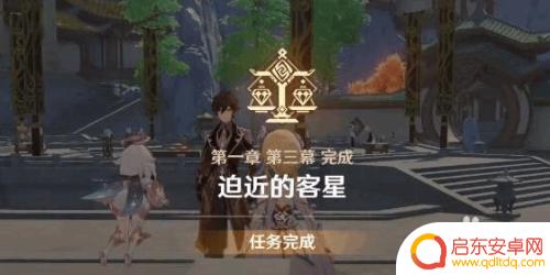 原神尘歌壶水 如何获得原神尘歌壶