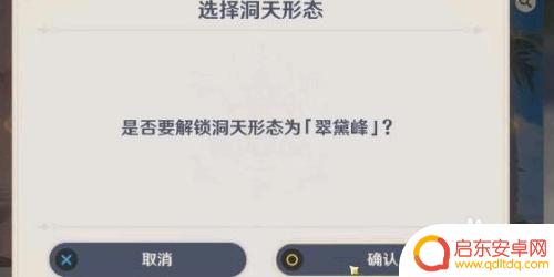 原神尘歌壶水 如何获得原神尘歌壶