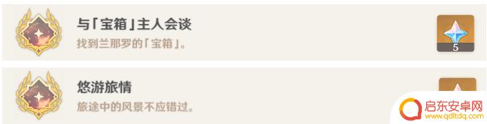 原神虚拟静态怎么开启？全面解析原神虚拟静态开启方法