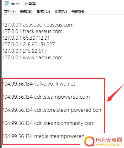 steam钱包 118 Steam错误代码118最新解决方案