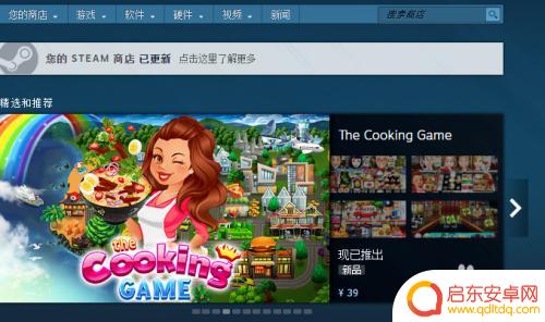 steam钱包 118 Steam错误代码118最新解决方案