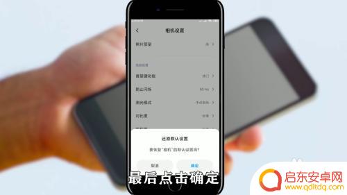 手机摄像头反转怎么设置回来 如何调整手机摄像头的方向