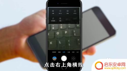手机摄像头反转怎么设置回来 如何调整手机摄像头的方向