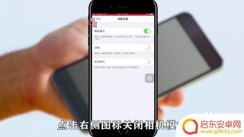 手机摄像头反转怎么设置回来 如何调整手机摄像头的方向