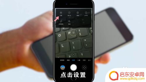 手机摄像头反转怎么设置回来 如何调整手机摄像头的方向