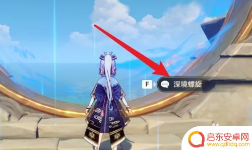 原神如何解锁渊月螺旋 渊月螺旋解锁条件