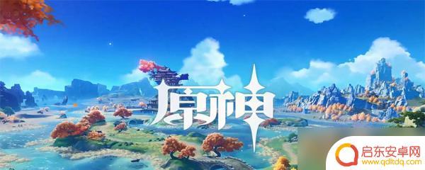 原神绫华天赋加点顺序 神里绫华的天赋升级顺序推荐