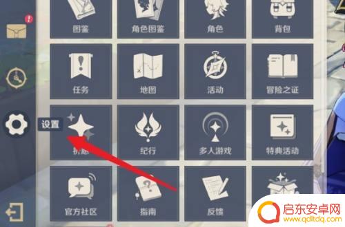 小米原神怎么显示帧率 原神PC端如何查看帧数