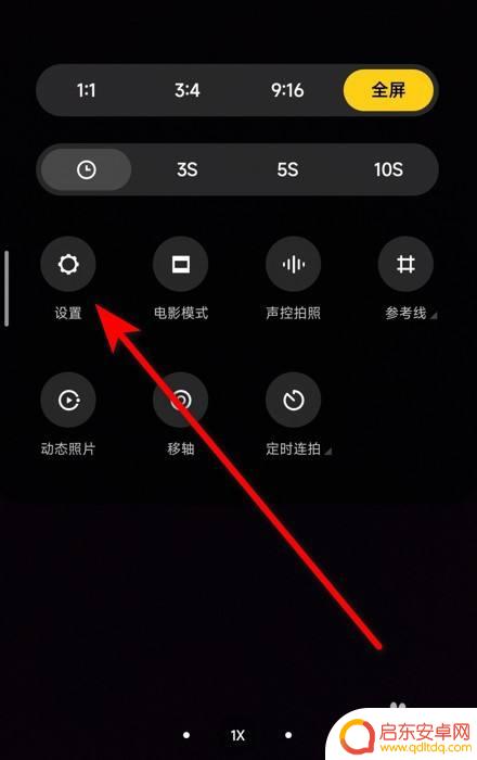 夜晚手机如何拍的清晰 手机夜间拍照怎样调整参数拍得清晰