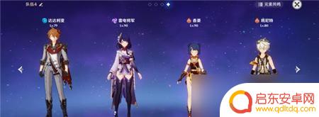 原神公子的阵容怎么搭配 原神公子队伍搭配攻略分享