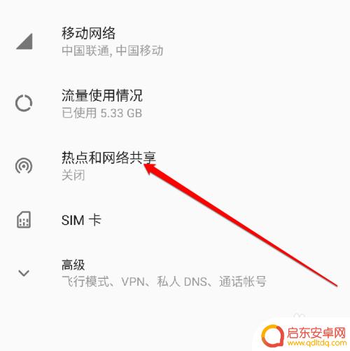 手机上如何设置网约车导航 车载导航连接网络的步骤