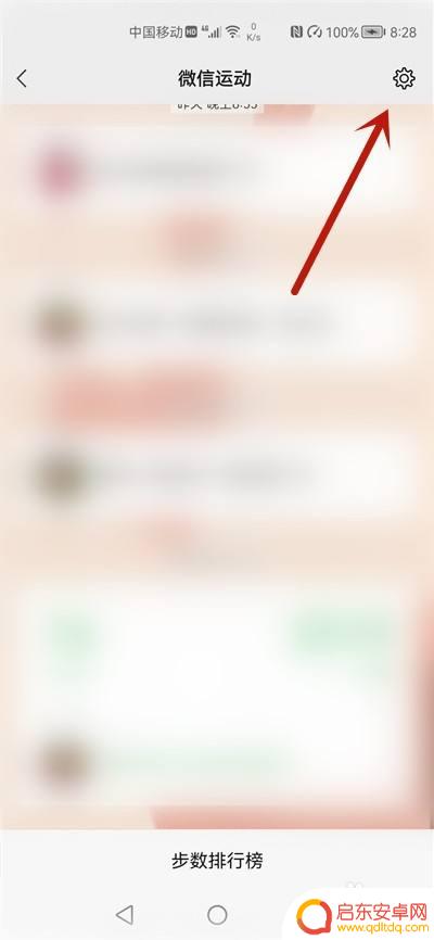 手机运动和微信运动不同步怎么办 为什么微信运动步数和手机计步器步数会不一致