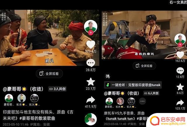 抖音销量数据揭秘(抖音销量数据在哪里看)
