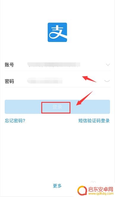 苹果手机刷淘宝怎么设置 淘宝iPhone X刷脸支付设置步骤