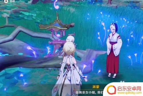 原神巫女花散里在哪 原神花散里在哪获取