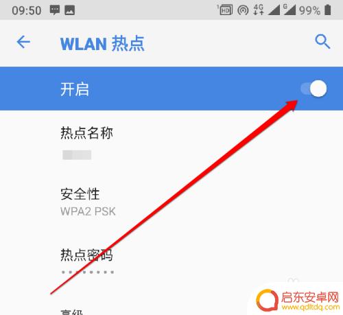 手机上如何设置网约车导航 车载导航连接网络的步骤