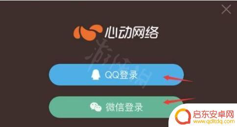 香肠派对扫二维码授权登陆游戏 香肠派对微信扫码登录教程