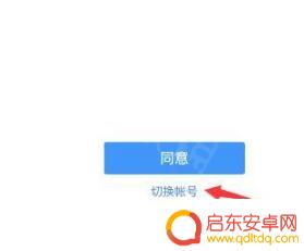 香肠派对扫二维码授权登陆游戏 香肠派对微信扫码登录教程