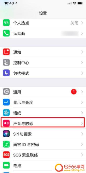 如何设置手机无声拍照(如何设置手机拍照时间地点)
