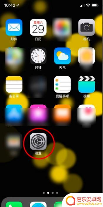 如何设置手机无声拍照(如何设置手机拍照时间地点)