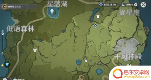 原神前往摘星崖无法触发？解决方法在这里！