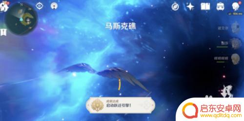 原神中誓言岬黑洞是什么 原神誓言岬黑洞怎么进入