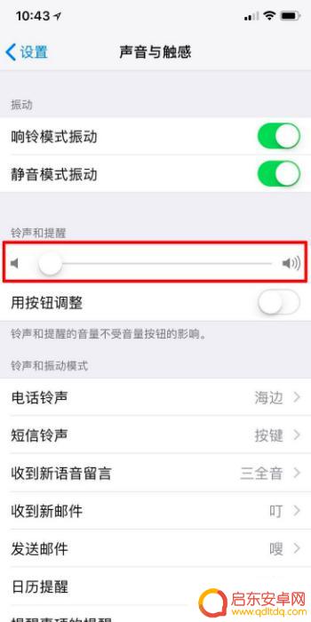 如何设置手机无声拍照(如何设置手机拍照时间地点)
