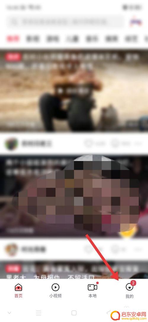 oppo青少年模式怎么开启 OPPO手机青少年模式开启步骤