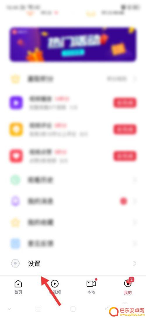 oppo青少年模式怎么开启 OPPO手机青少年模式开启步骤