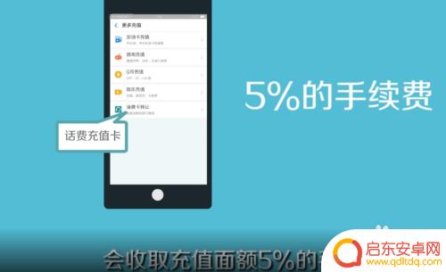 如何兑换成手机话费余额 怎么把手机话费转到其他手机号码