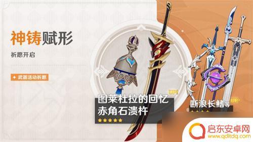 原神荒泷一斗复刻过吗 原神2023年荒泷一斗复刻时间