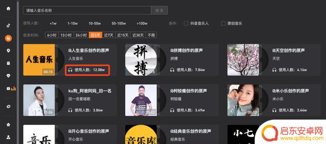 抖音怎样查看全部浏览(抖音怎样查看全部浏览者)