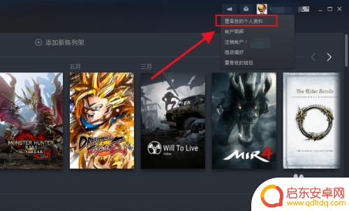 steam等级怎么计算 Steam账号等级是怎么算的