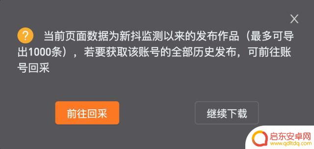 抖音怎样查看全部浏览(抖音怎样查看全部浏览者)