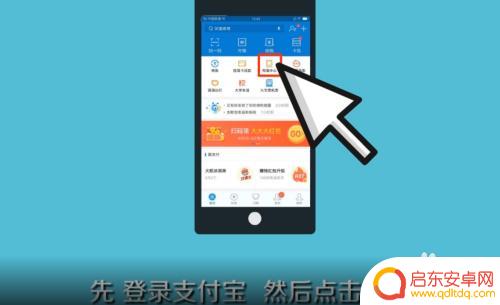 如何兑换成手机话费余额 怎么把手机话费转到其他手机号码