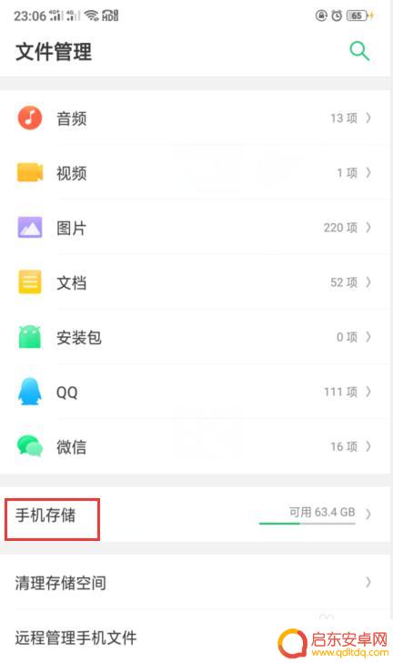 手机照片如何全命名 手机相册照片重命名方法