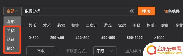 抖音怎样查看全部浏览(抖音怎样查看全部浏览者)
