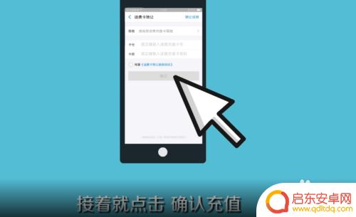 如何兑换成手机话费余额 怎么把手机话费转到其他手机号码
