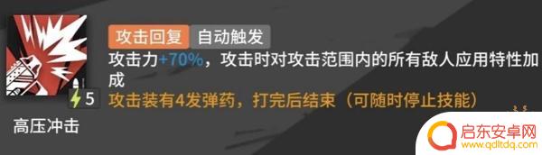 明日方舟水陈三技能数据 明日方舟水陈值得练吗