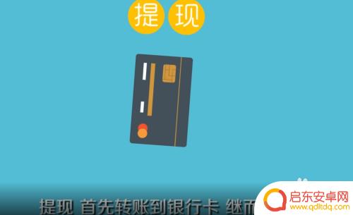 如何兑换成手机话费余额 怎么把手机话费转到其他手机号码