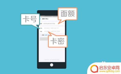 如何兑换成手机话费余额 怎么把手机话费转到其他手机号码