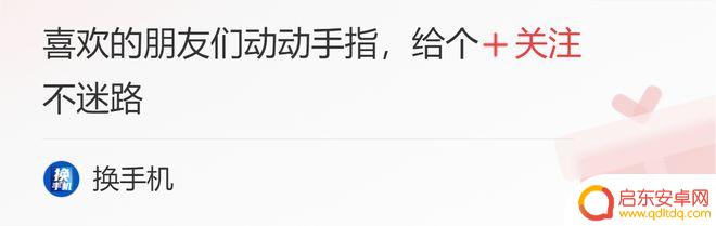 华为骁龙8gen2手机 华为首款骁龙8Gen2手机全系昆仑玻璃