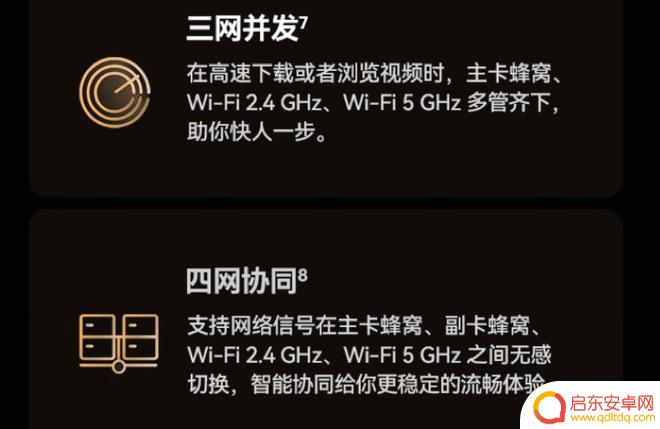 华为骁龙8gen2手机 华为首款骁龙8Gen2手机全系昆仑玻璃