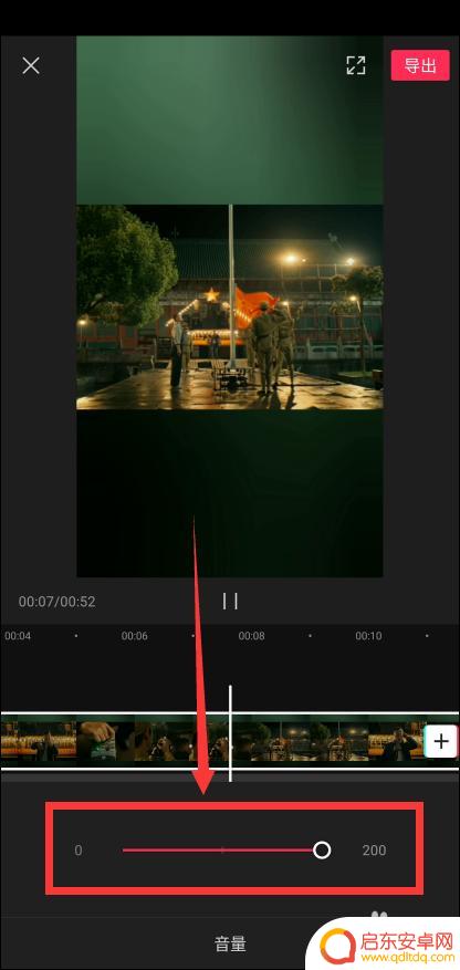 手机怎么调节音量视频 如何在手机上增加视频声音