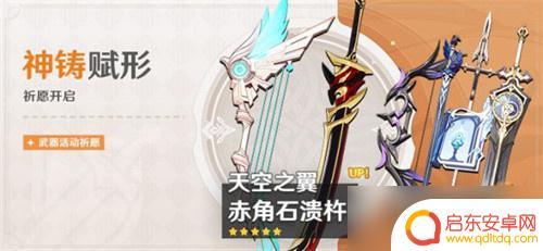 原神荒泷一斗复刻过吗 原神2023年荒泷一斗复刻时间