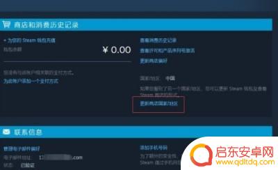如何注册国外的steam账号(如何注册国外的steam账号和密码)