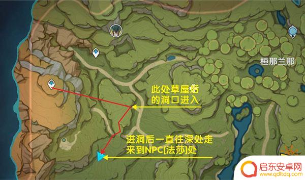 原神水天供书现实中的苗圃开满了甜甜花 水天供书现实中的苗圃如何开满甜甜花