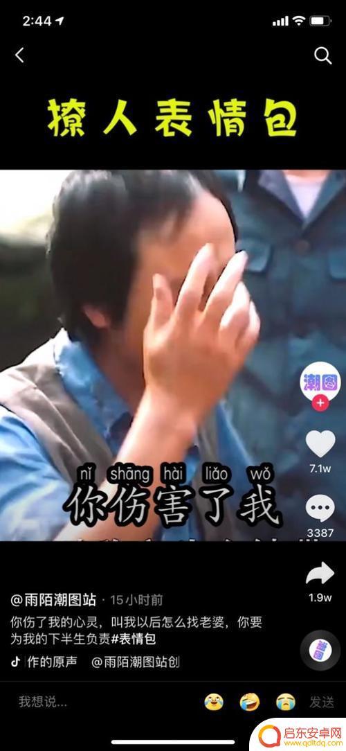抖音正在毒害心灵(抖音正在危害当代人)