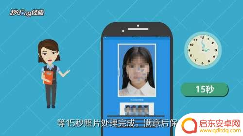 手机怎样把照片变成电子版 手机如何将实物照片转为电子版